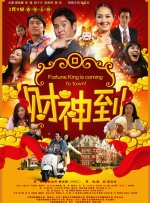 《蜂蜜的针》曝终极预告 袁泉上演除害猎杀法则3453人看过 《阳光女子合唱团》MV上线 A-lin歌唱爱与幸福2103人看过 《天才游戏》曝预告 彭昱畅丁禹兮化身纯恨宿敌2667人看过 《纯真年代的爱情》研讨会 孙千王天辰忆拍摄往3157人看过 新闻首页 电影新闻首页 明星新闻 华语 海外 成龙、梁朝伟、小贝、李栋旭等观战NBA中国赛 日前，25-26赛季NBA季前赛在中国澳门举行，成龙、梁朝伟 、刘嘉玲、任达华、大卫·贝克汉姆、林书豪、李小鹏、李栋旭、刘宪华、杜华、李汶翰等到场观... 《球状闪电》官宣 童瑶、王安宇、杨立新领衔主 9月25日，根据刘慈欣同名小说改编而成的剧集《球状闪电》阵容官宣，由陈思诚监制，戴墨执导，童瑶、王安宇、杨立新领衔主演，周一围、丁勇岱特邀主演，杨玏、... 倪妮、宋威龙外网生图抗打 时装周同场黛米·摩2025-09-24 汤唯、乔贝贝、张婧仪、吴磊等亮相伦敦时装周2025-09-24 演员于朦胧坠楼身亡 杨幂、迪丽热巴等发文悼念2025-09-12 《跛豪》《新上海滩》导演潘文杰逝世 享年69岁2025-09-10 更多 堪比时装周!