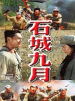 高清版在线观看