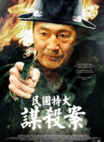 《今日影评》表演文化传承系列特别节目《表演者言》 2017-11-13 ​“用真诚之作，传递匠心精神。