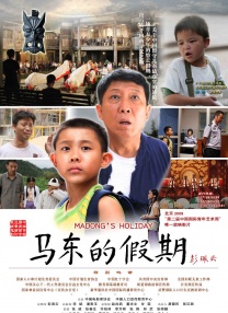 《猫和老鼠:星盘奇缘》曝预告 汤姆杰瑞跨时空冒险 2025-07-08 经典动画IP《猫和老鼠》即将重返大银幕！