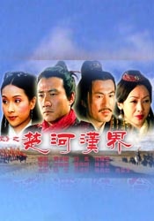 HD免费在线播放