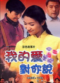 据悉，影片将于2020年2月28日在日本上映 《糟糕的夏天》曝预告 洼田正孝给北村匠海下套！