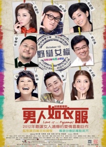 清晰在线播放观看