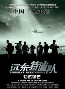 完整版在线观看