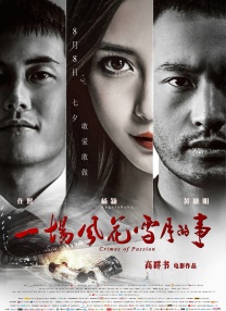 完结高清影视