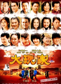 全集已更新国语版