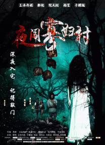 免费高清在线观看