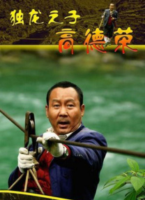 本周《佳片有约》预告本周，《佳片有约》就将播出意大利导演朱塞佩·托纳多雷的另一部影片，上映于2013年的爱情悬疑电影《最佳出价》。