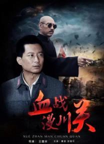 电影改编自民警李国平的真实事迹，用点滴的平凡小事来打动人心。