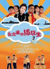 简繁英字幕