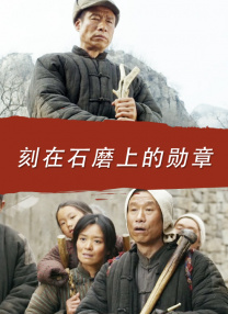 全集免费观看超清