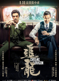 完结完整版观看