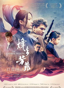 粤语中字无删减在线播放