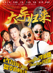 手机免费播放