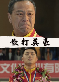 HD手机免费观看完整