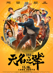 保罗·路德携手星期三！