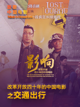 完整版电影在线观看