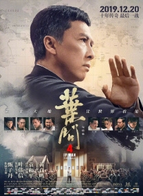 国语版