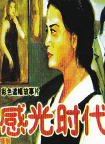 高清立体3D
