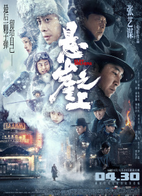 动物城2》破30亿 动画电影为何实现三连爆?