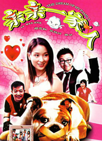 《我的爷爷》主题曲MV 娄艺潇献唱传递亲情力量 2024-09-11 近日，电影《我的爷爷》正式发布了主题曲MV，电影由郑春雨执导，任达华、娄艺潇领衔主演，马元、李菁、赵燕国彰和赵文浩等人友情出演，将于9月20日全国公映。