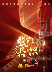 1080HD高清在线观看
