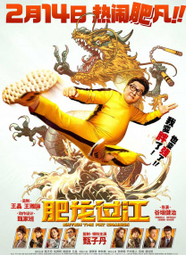 全集在线观看