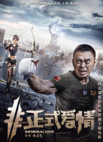 起始于王家卫，二十余年后，又回归于王家卫。