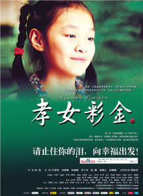 抖森、休·劳瑞现身片场 2024-07-05 当地时间7月3日，英国伦敦，“抖森”汤姆·希德勒斯顿和休·劳瑞现身剧集《夜班经理》（The Night Manager）第二季的拍摄现场。