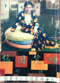 完结高清影视