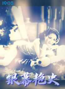 主持人汪涵邀请丹尼尔·克雷格与邦女郎品尝中国绿茶 克莱尔·丹尼斯闪耀全场 2010-08-30 当地时间2010年8月29日，被称为“电视界奥斯卡”的第62届艾美奖颁奖典礼在美国纽约时代广场诺基亚剧院盛大举行，本届艾美奖入围者实力雄厚竞争激烈，红地毯上也是群星闪耀，星光熠熠。