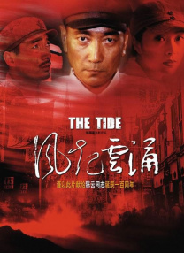 全集免费观看超清