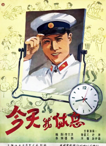 粤语版