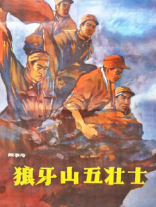 薛晓路现场也坦言，将会开拍《北京遇上西雅图》的续集，但故事还 汤唯角色跳出 《北京遇上西雅图》清新温暖获评82分 2013-03-25 2013年3月21日，电影网观影团带领网友们到达传奇时代影城第一时间观看了汤唯、吴秀波主演的爱情喜剧《北京遇上西雅图》。