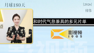 1080P手机在线看